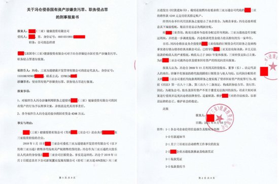 图片来自于中国经营报