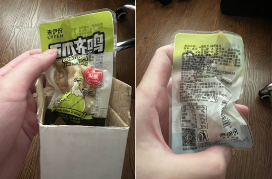 图片由消费者孙先生提供（来伊份百爪齐鸣山椒凤爪包装正反面）