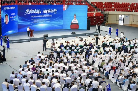  2025光热与新型储能高质量发展交流会现场。哈密融媒体中心记者 李华摄