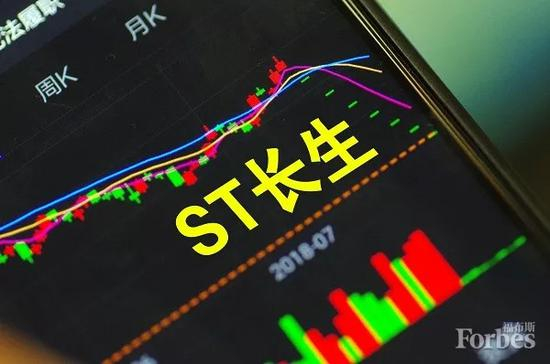 　　长生生物难道要起死回生了？