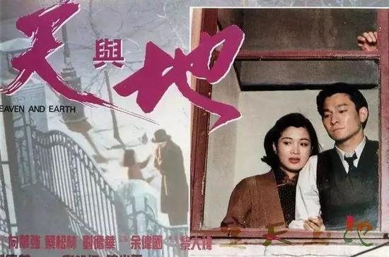 △&nbsp;电影《天与地》