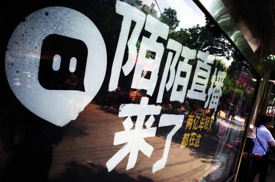 图片来源：东方IC