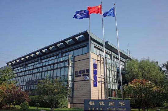 ▵&nbsp;北京中关村软件园科技企业 信威集团