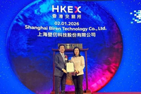 GPU公司壁仞科技今天上市，上海交通大学党委书记、校长致贺信