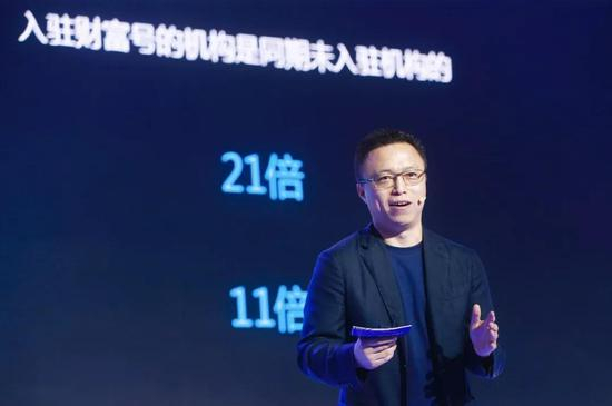 关于‘财富号’