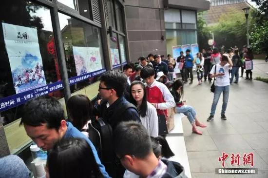  资料图：“520”新人排队登记。中新社记者 刘冉阳 摄