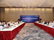 江西省委书记刘奇与正和岛企业家刘东华、宋志平等恳谈