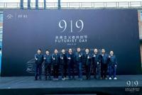 FF中国团队首次亮相!还透露了关于吉利、珠海国资的大动作
