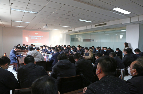 稻花香酒业营销公司召开会议