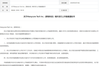 “杭州六小龙”上市新进展！群核科技IPO获证监会备案