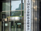全国社保基金理事会副理事长王文灵被免职，此前涉嫌严重违纪违法已被查