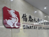 信泰人寿“再保险”套利被监管揭露了 是如何运作的？