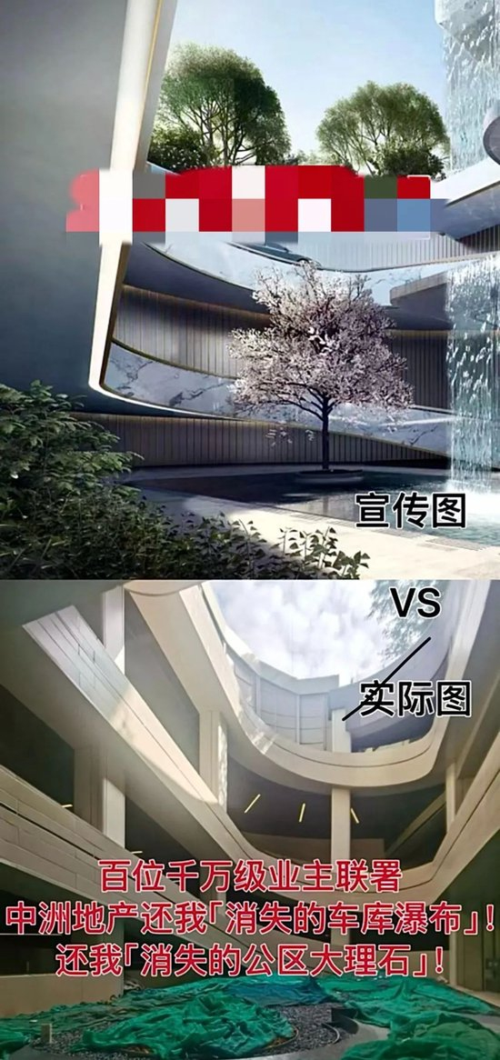 阳光车库宣传效果与实际交付，业主供图