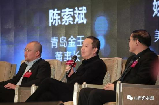 参与中国上市公司产业升级高峰会专题讨论