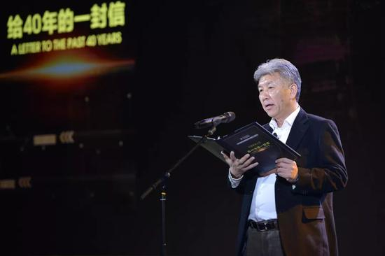  2018亚布力中国企业家论坛年会，刘积仁朗诵“给40年的一封信”