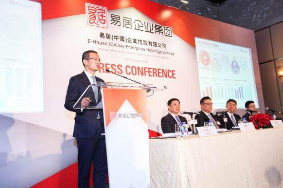 易居企业集团CEO丁祖昱在发布会现场