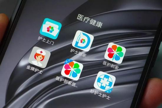 ▲共享护士app部分 图据东方ic