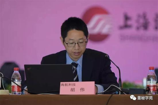 海航科技董秘胡伟