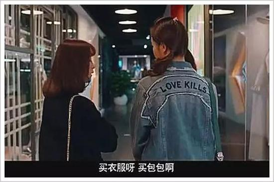 ▲《北京女子图鉴》截图