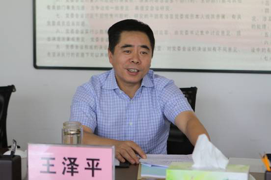 重庆银保监局党委书记 王泽平