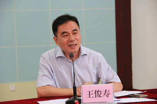 山东银保监局党委书记 王俊寿