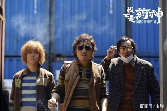 电影《我不是药神》