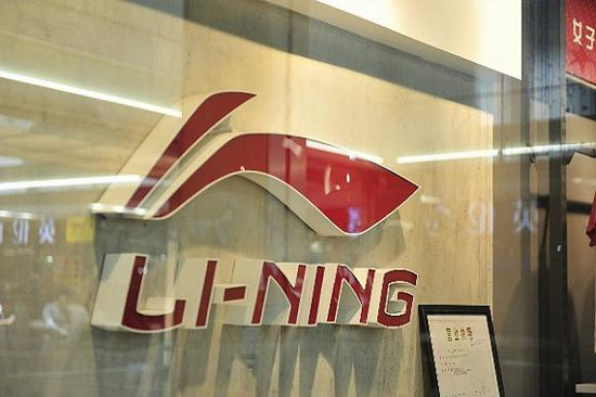 2019年，李宁首次提出“单品牌、多品类、多渠道”战略。图片来源：视觉中国