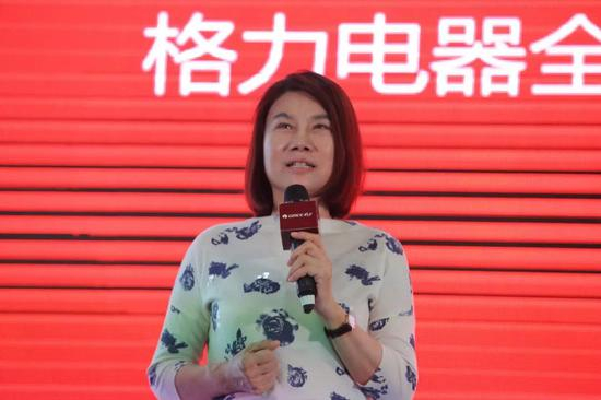 ▵&nbsp;格力电器董事长兼总裁董明珠
