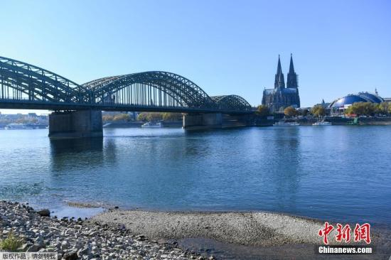 资料图：当地时间2018年10月21日，德国科隆，干涸的莱茵河河床。