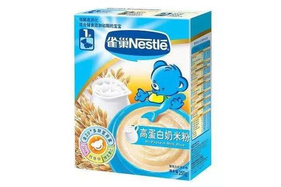 雀巢（Nestle）