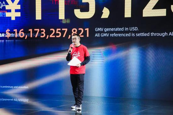 天猫及淘宝总裁蒋凡在阿里巴巴杭州总部发表演讲