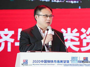 徐小庆：明年的有色行业比黑色行业更有机会