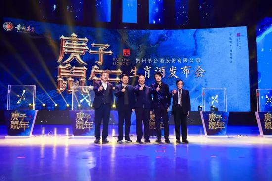 庚子鼠年生肖酒发布