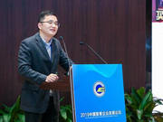 浙大管理学院副院长：AI深度应用方面中国将赶超美国