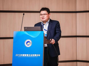 陈江宁：数字孪生一旦出现 就会带来数字化的资产