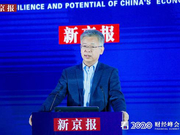 黄益平：中国经济未来面临成本变化人口老龄化等挑战