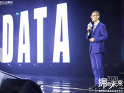 丁祖昱：过往10年里土地出让金占广义财政收入1/5