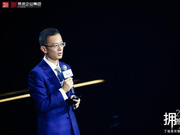 丁祖昱：物业营收从10年前千亿跨入万亿