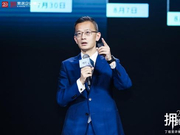 丁祖昱回顾2019新房：单价超20万豪宅仅卖16套