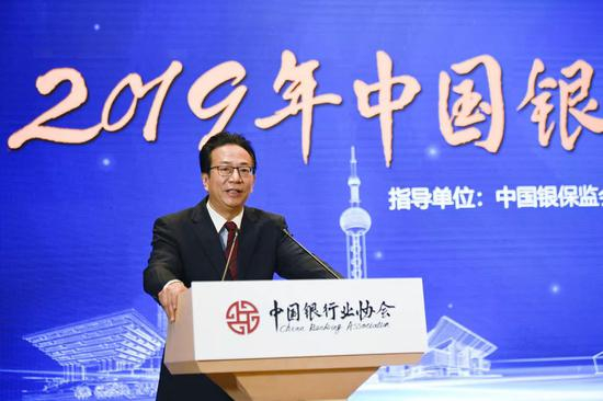 中国银行业协会党委书记、专职副会长潘光伟出席会议