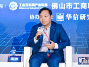 周剑：数字化转型的核心内涵是进行价值体系重构