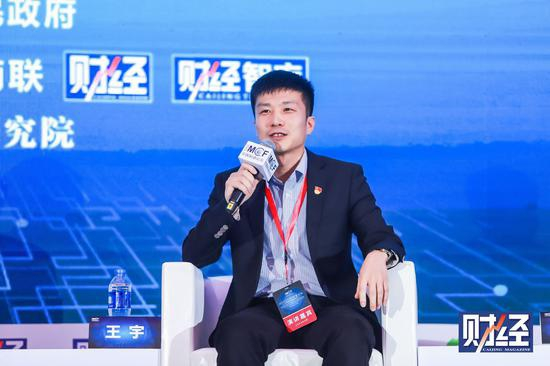 航天云网数据研究院（广东）有限公司副总经理 王宇