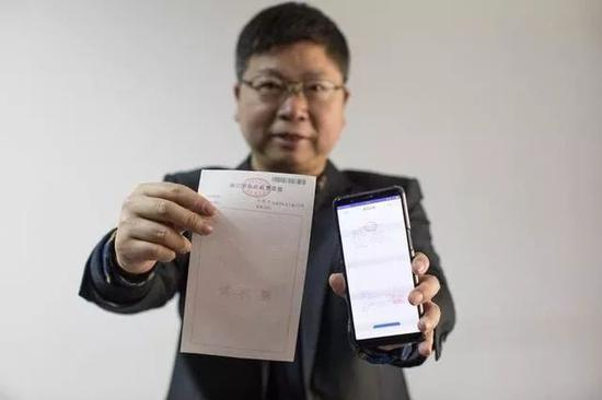  浙江省财政厅电子票据中心主任叶时宝