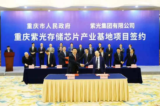 2019年8月27日，重庆市与紫光集团签署项目合作协议，建设DRAM存储芯片制造工厂