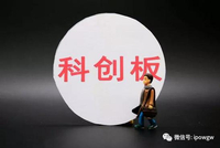 内控不规范 借壳上市不果的龙腾光电欲科创板IPO