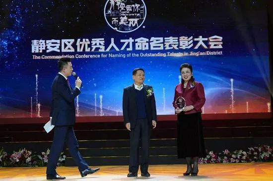  ·2018年首批“静安区优秀人才命名表彰大会”上，冯丹龙获奖。
