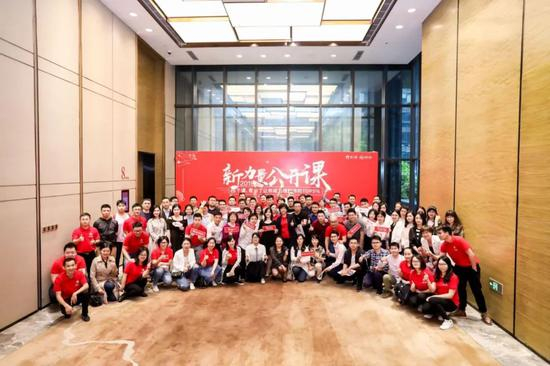图为新力量公开课