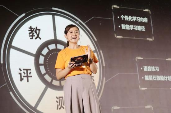 2018年8月战略发布会