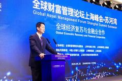 吴清:上海在全球要素门类是最齐全的一个市场 市场体系相对完善
