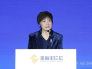 四部委一揽子金融政策红利 支持北京“四个中心”及“两区”建设